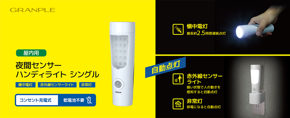 Gslnhsb コストパフォーマンス最高のテレビブランドgranple グランプレ